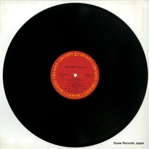 30AH1454 disc