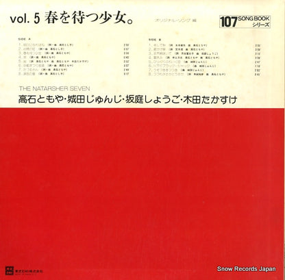 ETP-63006 back cover