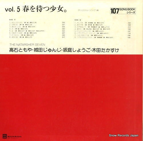 ETP-63006 back cover