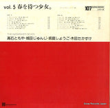 ETP-63006 back cover