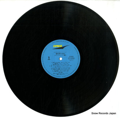 ETP-63006 disc