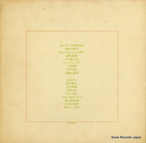 SKA11 back cover
