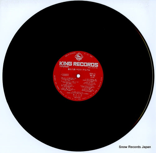 SKA11 disc