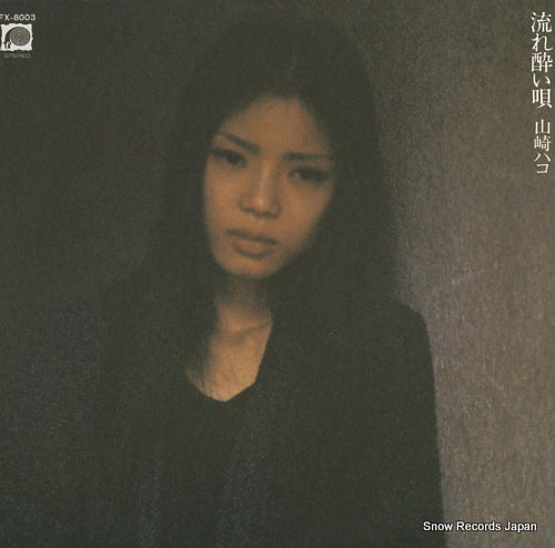 FX-8003 front cover