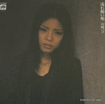 FX-8003 front cover