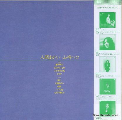 C25A0028 back cover