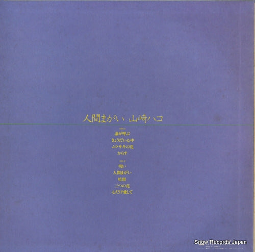 C25A0028 back cover