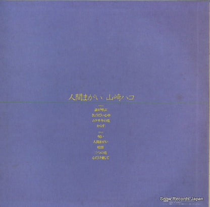 C25A0028 back cover
