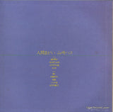 C25A0028 back cover