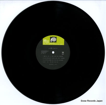 C25A0028 disc