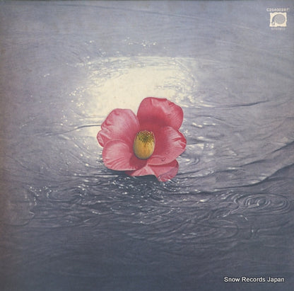 C25A0028 front cover