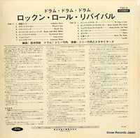 TSD-9 back cover