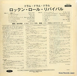 TSD-9 back cover