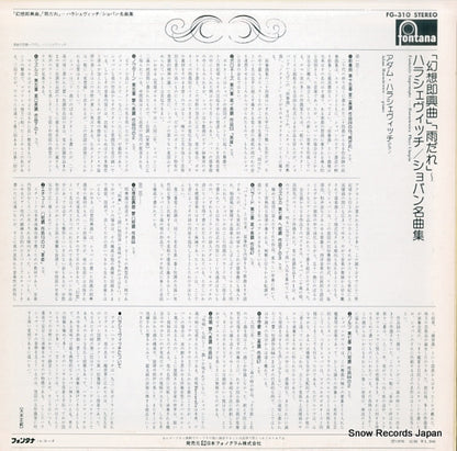 FG-310 back cover