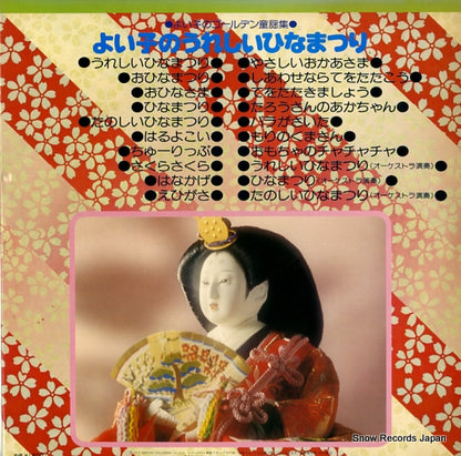 KX-55 back cover