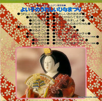 KX-55 back cover