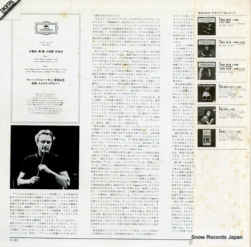 28MG0027 back cover