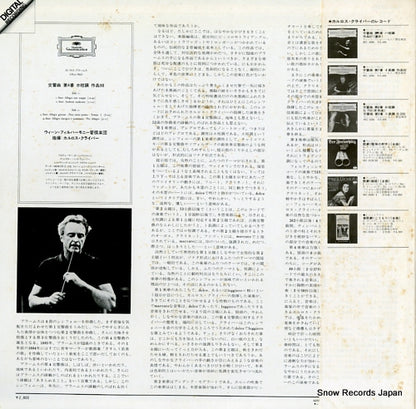 28MG0027 back cover