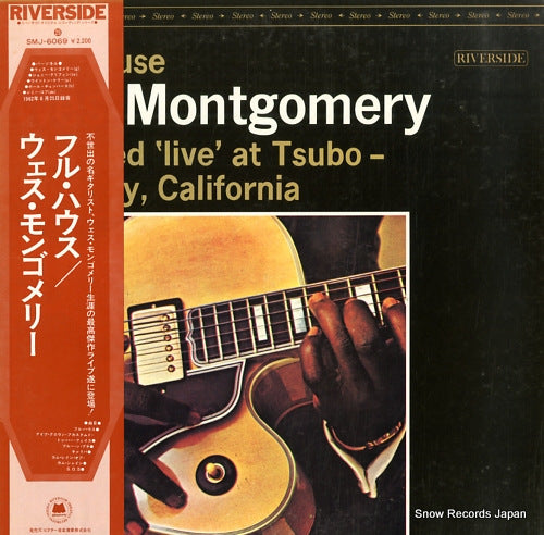 SMJ-6069 front cover