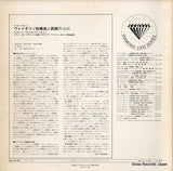 MS-1015-ME back cover