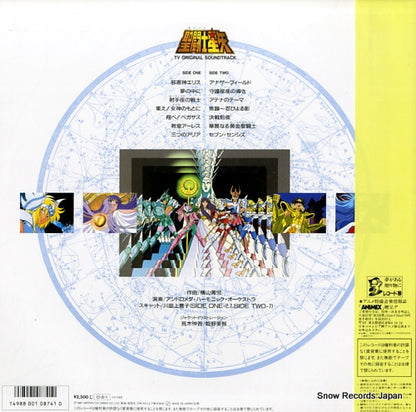 CX-7305 back cover