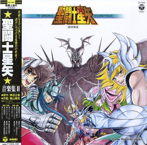 CX-7305 front cover