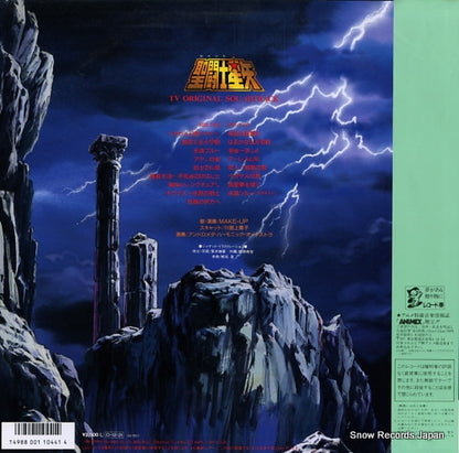 CX-7311 back cover