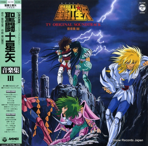 CX-7311 front cover