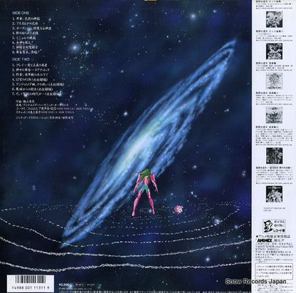 CX-7316 back cover