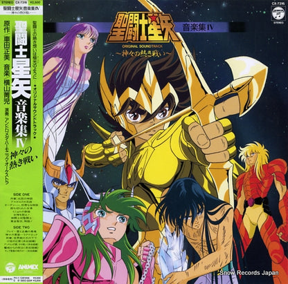 CX-7316 front cover