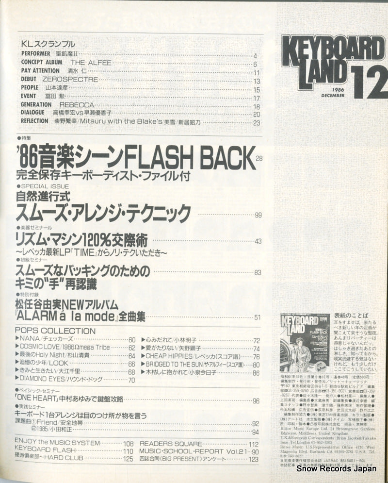 02837-12back cover