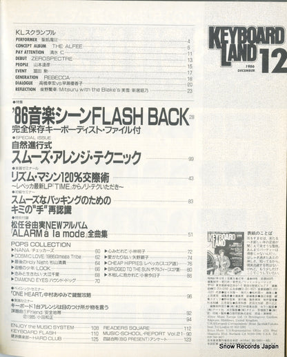 02837-12back cover