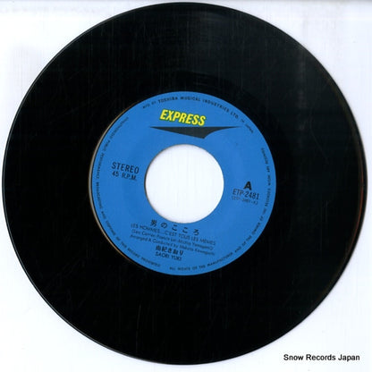 ETP-2481 disc