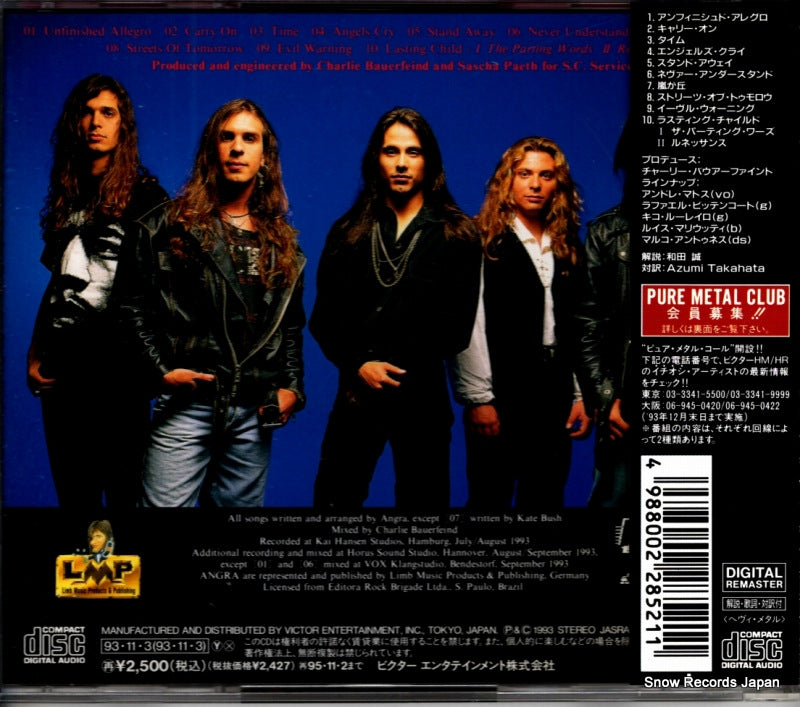 VICP-5314 back cover
