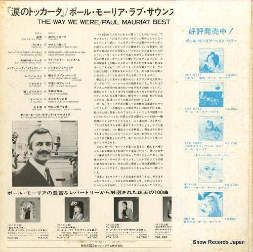 FDX-505 back cover