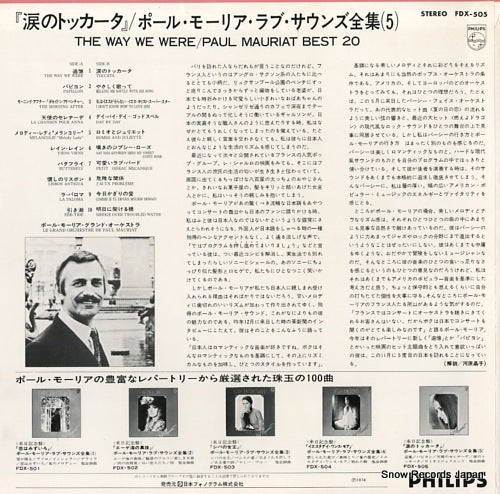 FDX-505 back cover