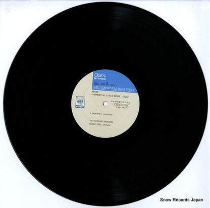 SOCL116 disc