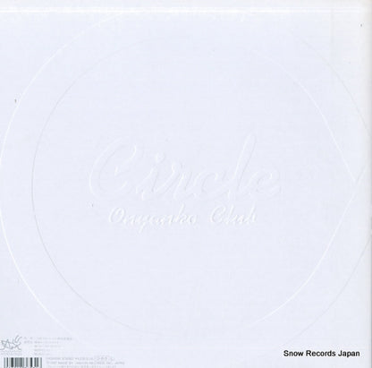 C42A0590 back cover