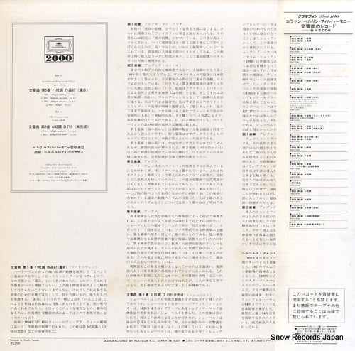20MG0301 back cover