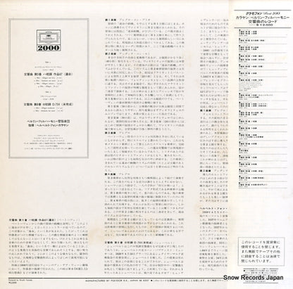 20MG0301 back cover
