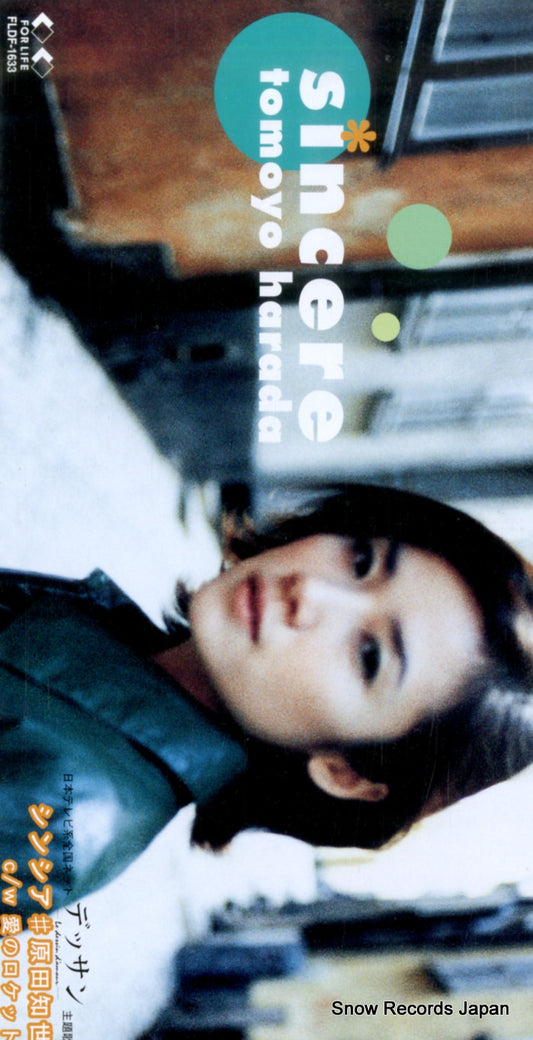 FLDF-1633 front cover