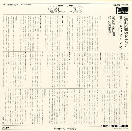 FG-208 back cover
