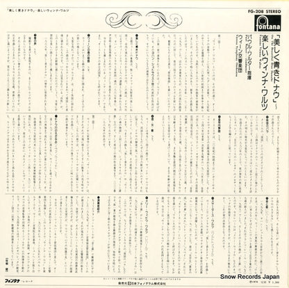 FG-208 back cover