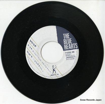 YGSS-58 disc