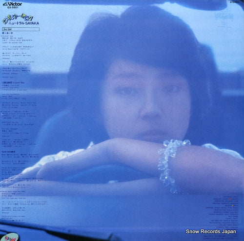 GX-5501 back cover