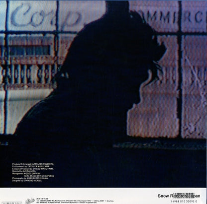 28.3H-179 back cover
