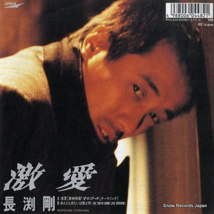 RT07-2315 front cover