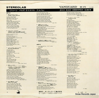 SH272 back cover