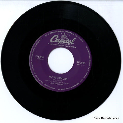 CP-1006 disc