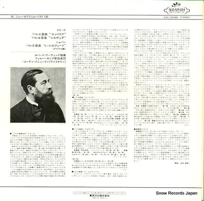 EAC-30095 back cover